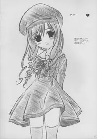 (C63) [ALLIANCE (Mitsukasa Mitsuki)] twinkle heart (Sister Princess)