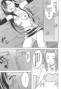 [Crimson Comics] Kaikan Soushuuhen (Final Fantasy VII)