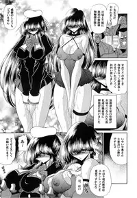 (C75) [Circle Taihei-Tengoku (Horikawa Gorou)] Niku no Rakuin Chuukan