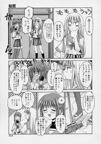 [Kusano Kouichi] Kanojo no Himitsu