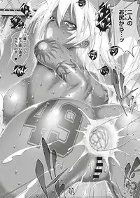 COMIC ExE 18
