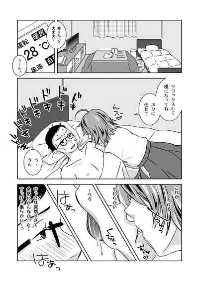 Shinnen no Kiseki