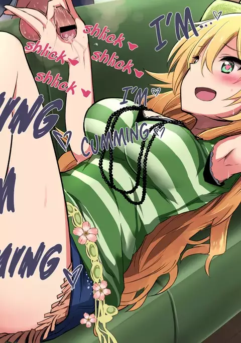Miki ga Shibotte Ageru ne | Miki Will Milk You