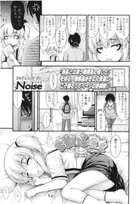 COMIC LO 2012-08 Vol. 101