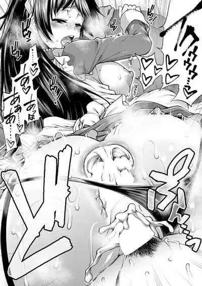 COMIC Mugen Tensei 2021-08