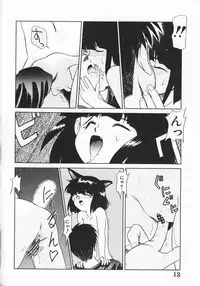 [Anthology] Itoshino Tenshi