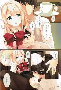 FGO RAKUGAKI