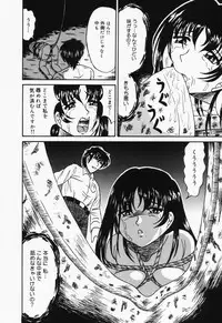 [Kesshousui] Otome no Oshuu