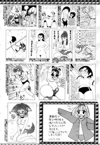 Manga Bangaichi 2008-12