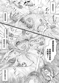 [Zenra QQ] YappyZipper [Chinese] [管少女汉化]