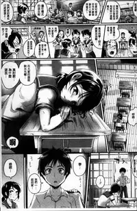 [Guglielmo] Shishunki Marudashi! [Chinese]