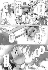 COMIC RiN 2010-11