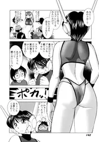 [Okamoto Fujio] High-leg Venus