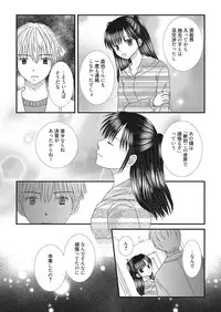 Web Manga Bangaichi Vol. 26