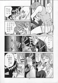 (CR27) [Tsurikichi Doumei (Various)] Tobe! Nan Demo-R Uragoroshi (Various)