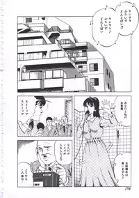 [Amiya Mia] Seikfuku wa Milk-Iro