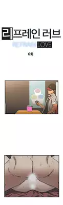 [Yi Hyeon Seok] Refrain Love Ch.1-21 (English) (YoManga) (Ongoing)