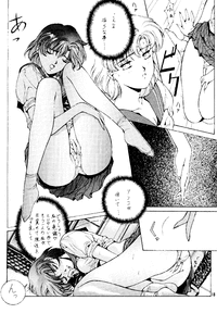 [Studio Retake (Kobayashi Masakazu)] Magical Sailormoon (Bishoujo Senshi Sailor Moon)