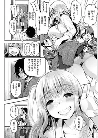 COMIC Shitsurakuten 2017-02 [Digital]