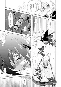 [Ura Urethan (Akari Seisuke)] O.M.N.O. (Cardfight!! Vanguard) [Digital]