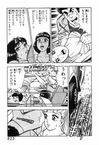 瞳ダイアリー
