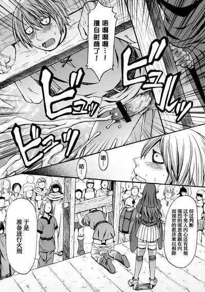 (C78) [Bakunyu Fullnerson (Kokuryuugan)] Funkei! Funkei! Mata Funkei!! (Queen's Blade)[Chinese] [我不看本子个人汉化]