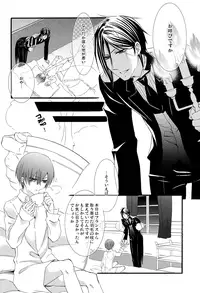 [Pink Kitten (Naokichi.)] Sugary (Black Butler)