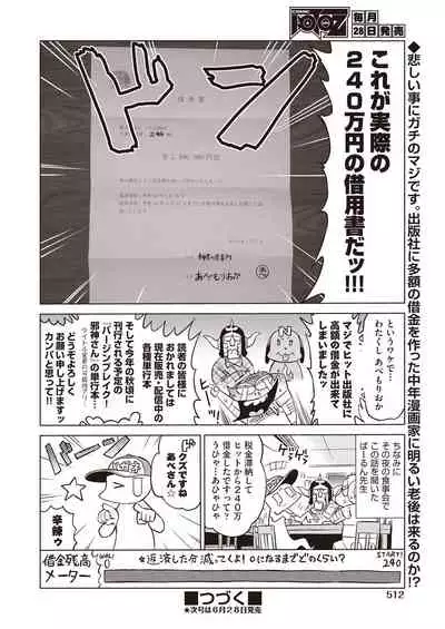 COMIC AUN 2021-06