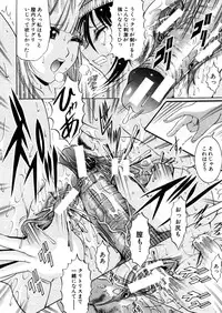 COMIC MUJIN 2006-02