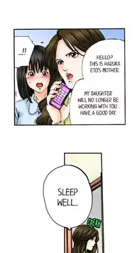 [MAI] A Step-Father Aims His Daughter (ENG 1-40)