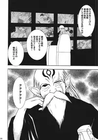 [Crimson Comics (Carmine)] Kuroneko Another Soushuuhen (Black Cat) [Digital]