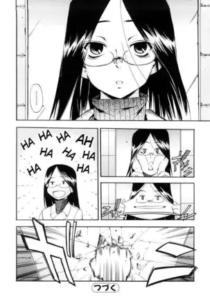 Hatsu Inu Vol.3