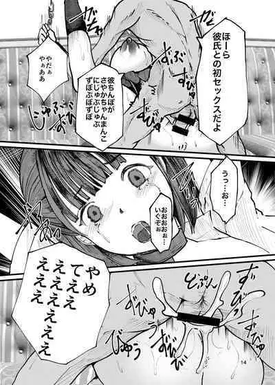 Kousoku Shoujo Kankin Oji-san