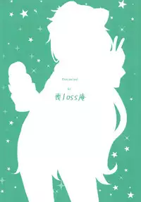 Fack DOLL Jibun no Onaho de Shikoshiko Shichau Vtuber