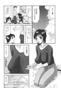 [PJ-1] Nozomi