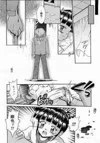 COMIC Momohime 2003-05