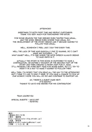 Shoujo Saimin Club ~JD Model Beit no Wana~