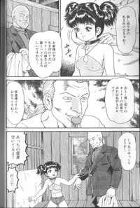 [Goblin] Dankon Shima - Where is the Dick Island.