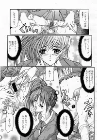 COMIC Momohime 2003-05