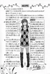 [Ozaki Akira] Dear Shitamachi Princess Vol. 2 [English] {Tadanohito}