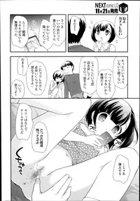 [Ueda Yuu] Compil1