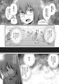 COMIC Anthurium 2018-04 [Digital]