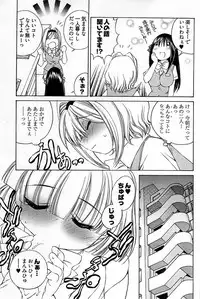 Young Comic 2007-02