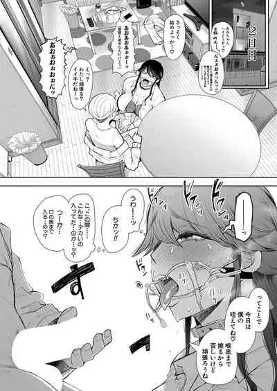 COMIC Mugen Tensei 2022-05 [Digital]