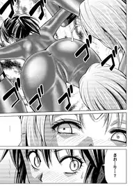 [Macxe's (monmon)] Tokubousentai Dinaranger ~Heroine Kairaku Sennou Keikaku~ Vol.17/18 [Digital]