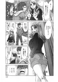 [Chanpon Miyabi] Hitozuma Mansion Kaede vol.2 (End)