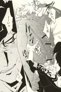 (Ikai Toshi no Arukikata WEST) [Harukiya (Haruki)] nakayosHi (Kekkai Sensen)