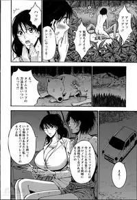 [Nagashima Chousuke] Kigenzen 10000 Nen no Ota Ch. 1-25
