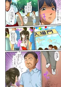 [Korosuke] Gifu to Ani kara Muriyari, Oku made... [Digital]