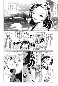 [Mihoshi Kurage] Nabu-Moe
